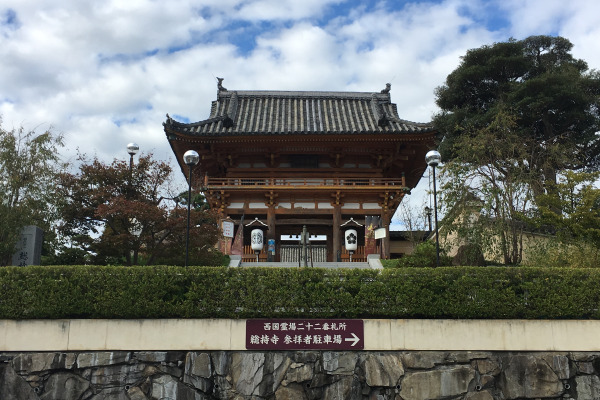 総持寺の門