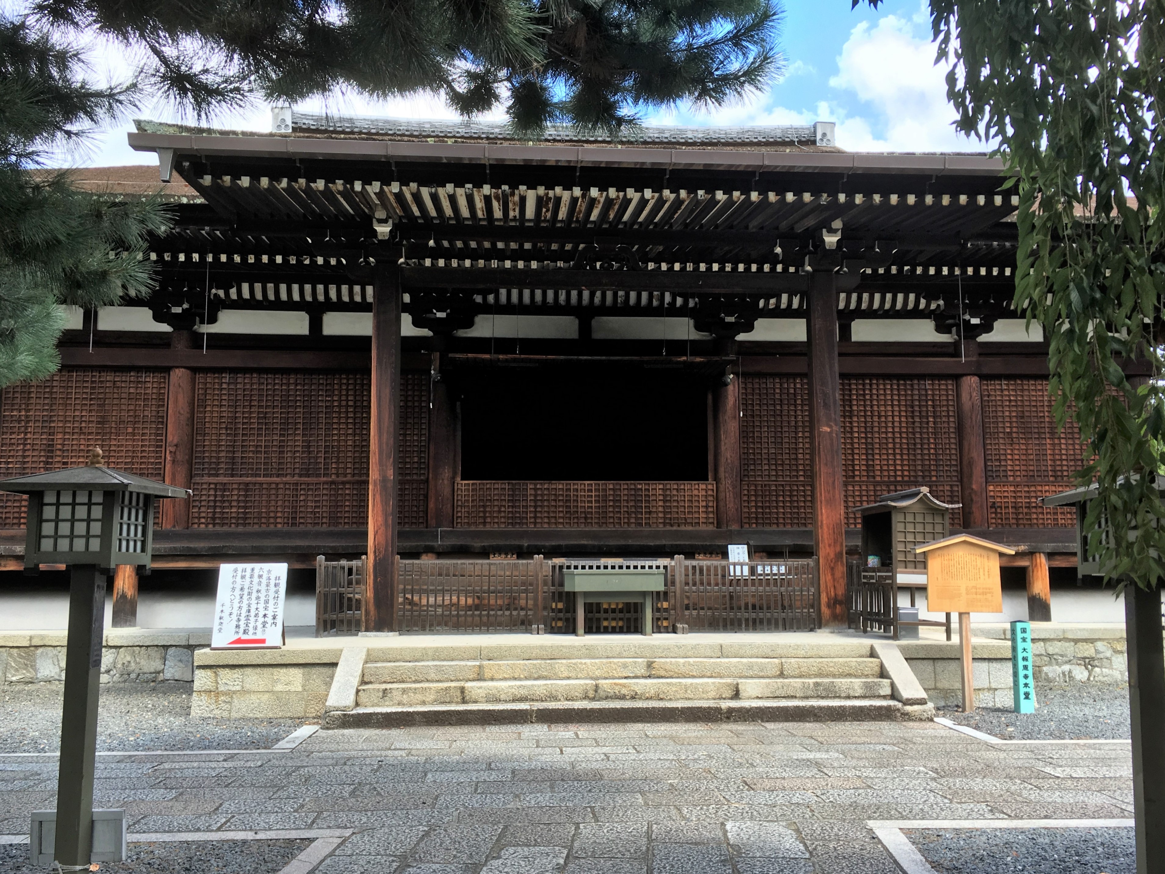 hondo of Senbon Shakado in kyoto Japan, one of the surviving buildings predating the onin war