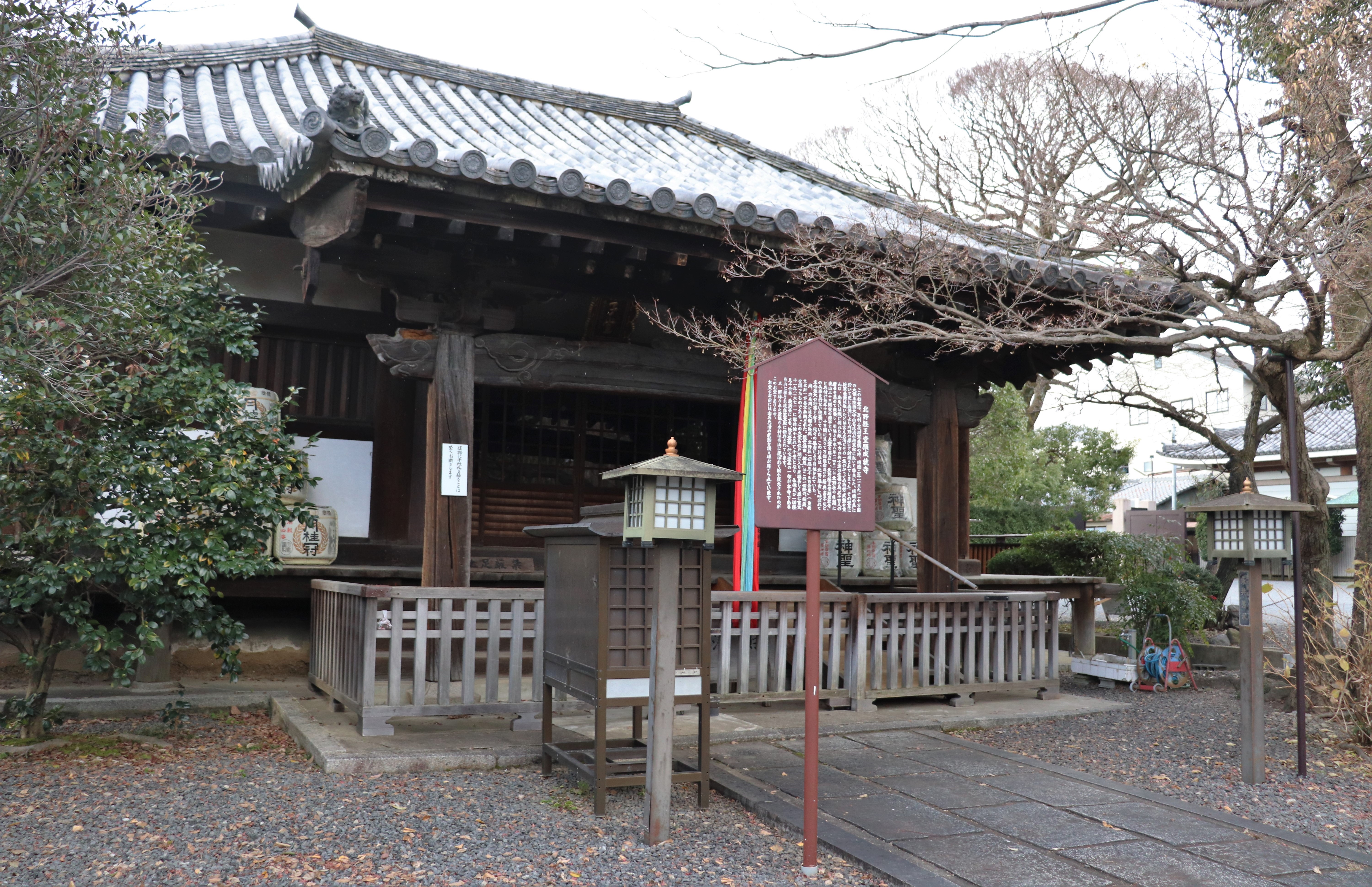 Kyoo-do Ganjyojyu-ji of Senbon Shakado Daihoon0ji temple Kyoto Japan