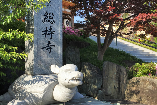 statue of a turtle at the entrance of soji-ji temple in Osaka