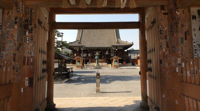 Sojiji Temple