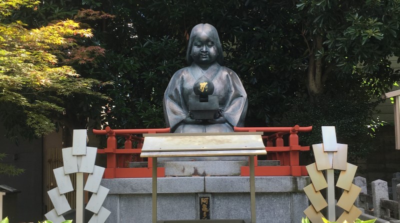 Okamesan in Senbon Shakado