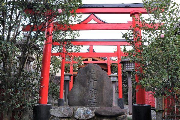 nune torii in Senbon Shaka-do