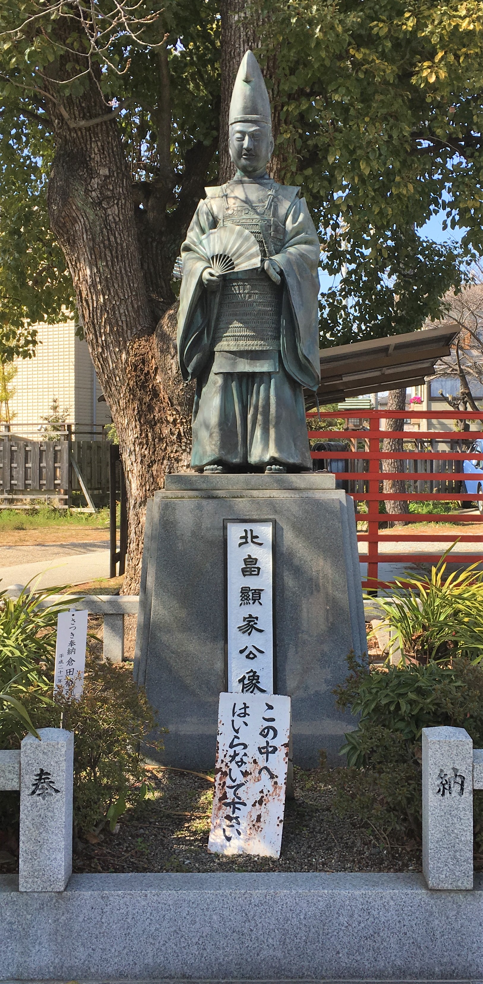 Statue of Kitabatake Akiie at Abeno Shrine in Osaka