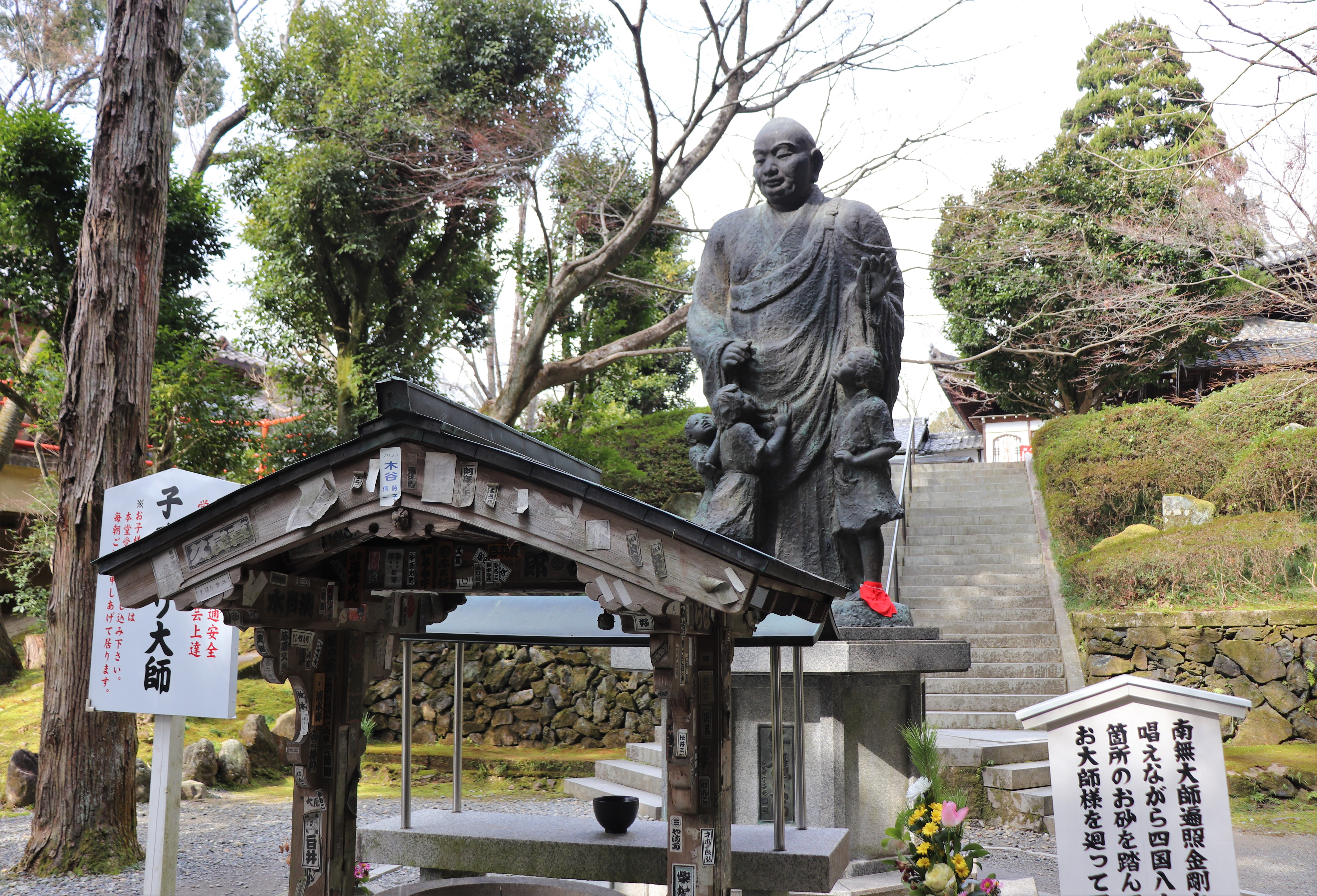 Statue of Kukai protecting children, at Imakumano Kannon-ji Temple