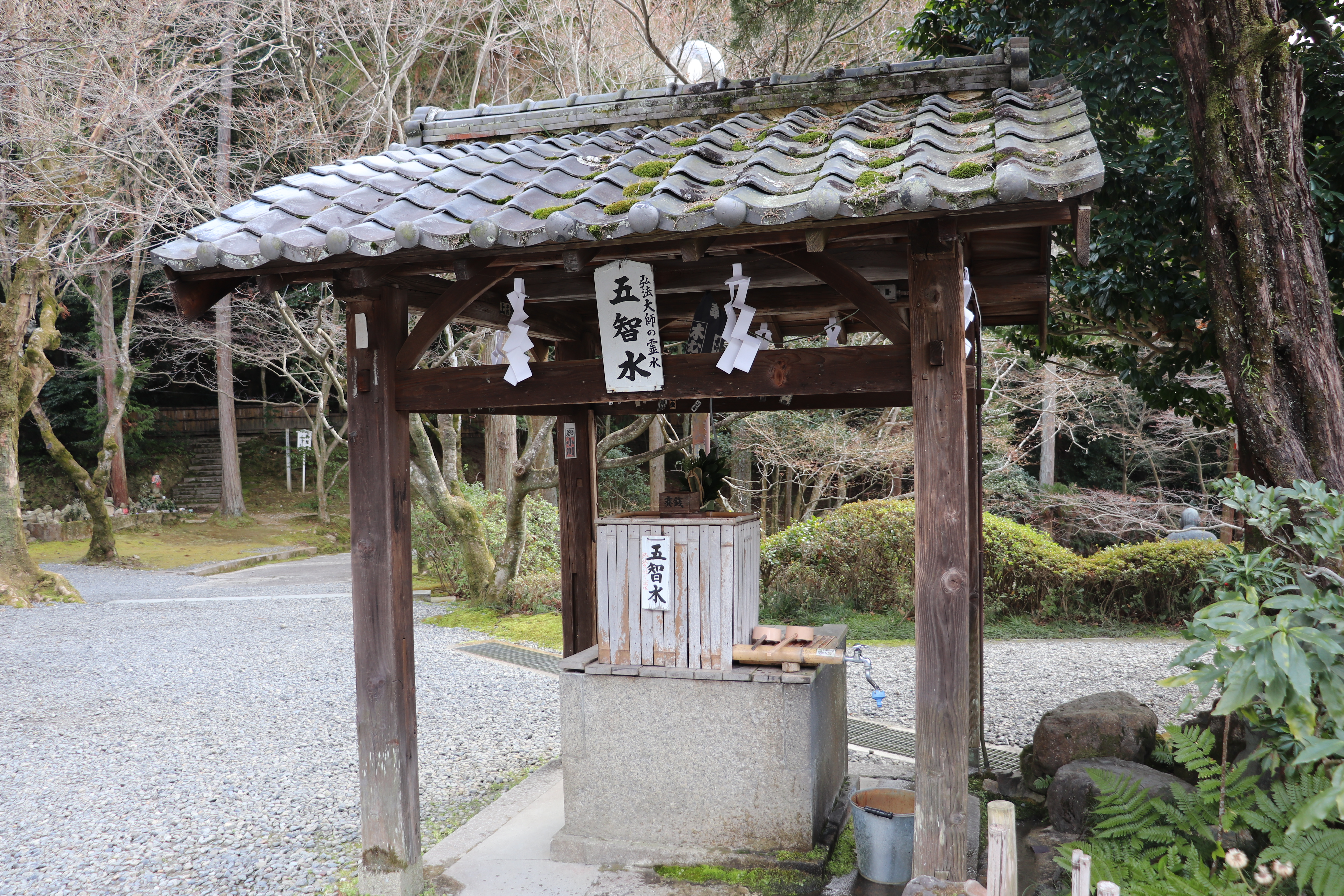 sacred well at Imakumano Kannon-ji