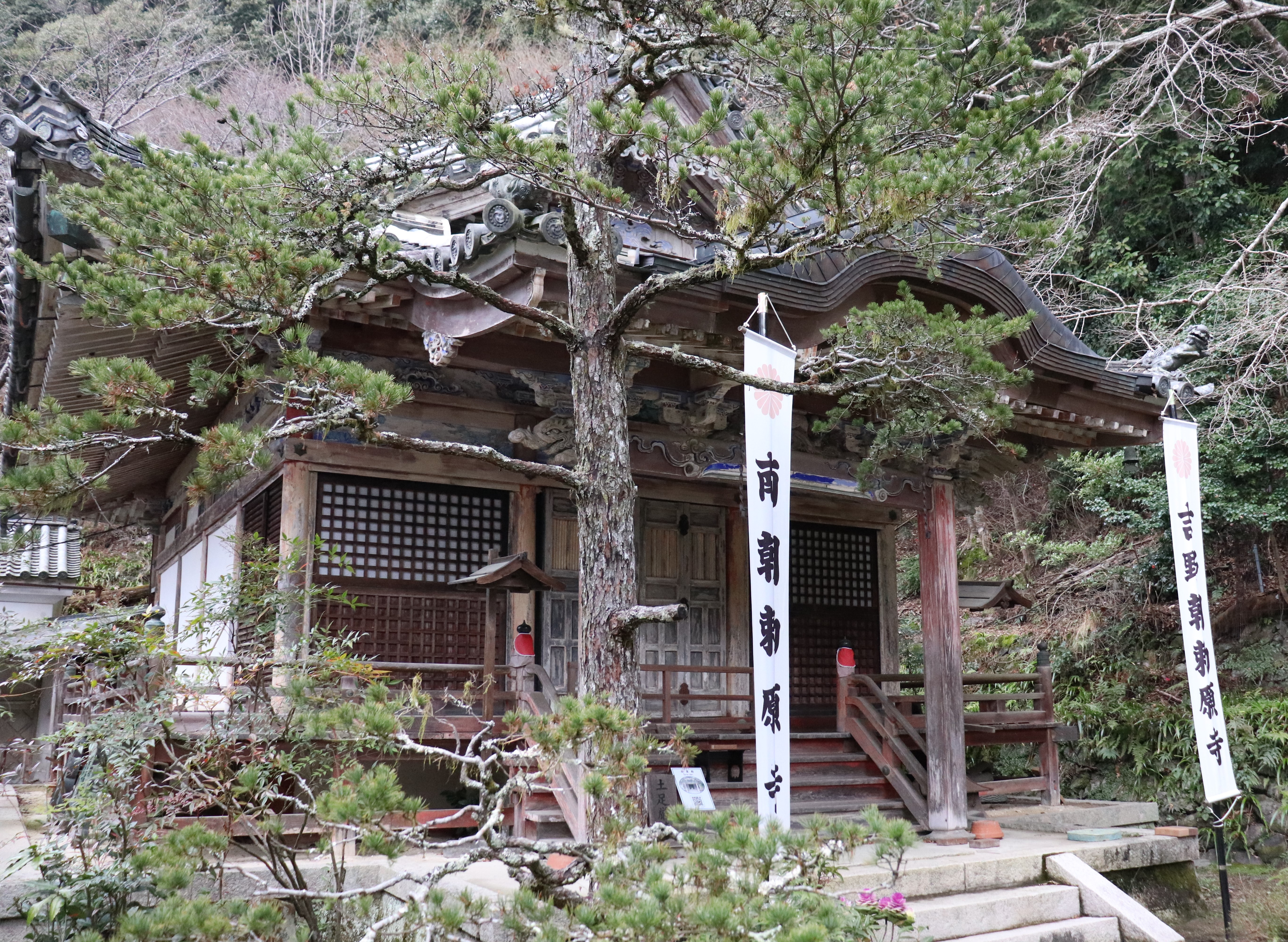 goryo-den of nyoirin-ji temple in yoshino