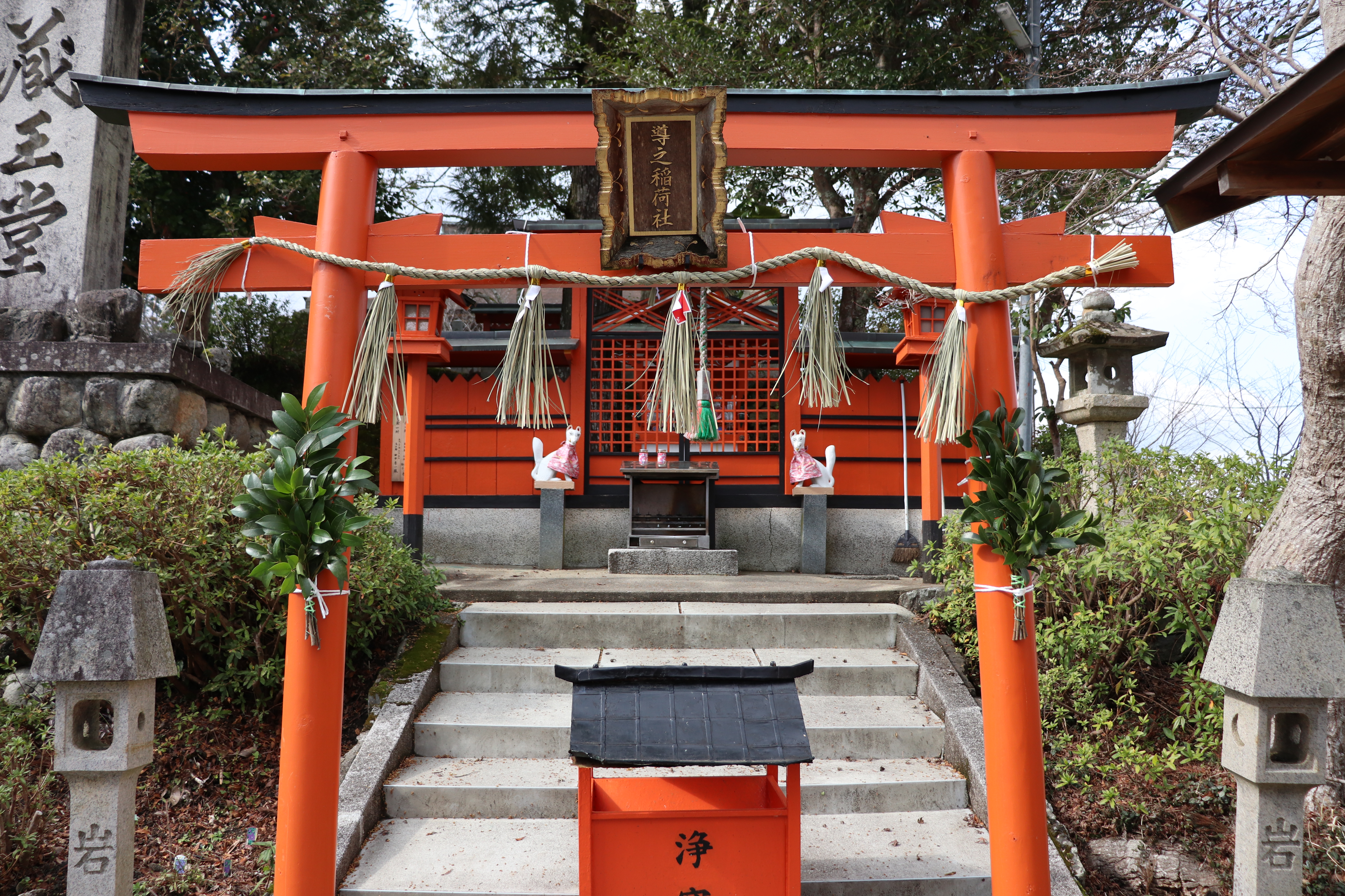 Michibiki no Inari at Kinpusen-ji Temple