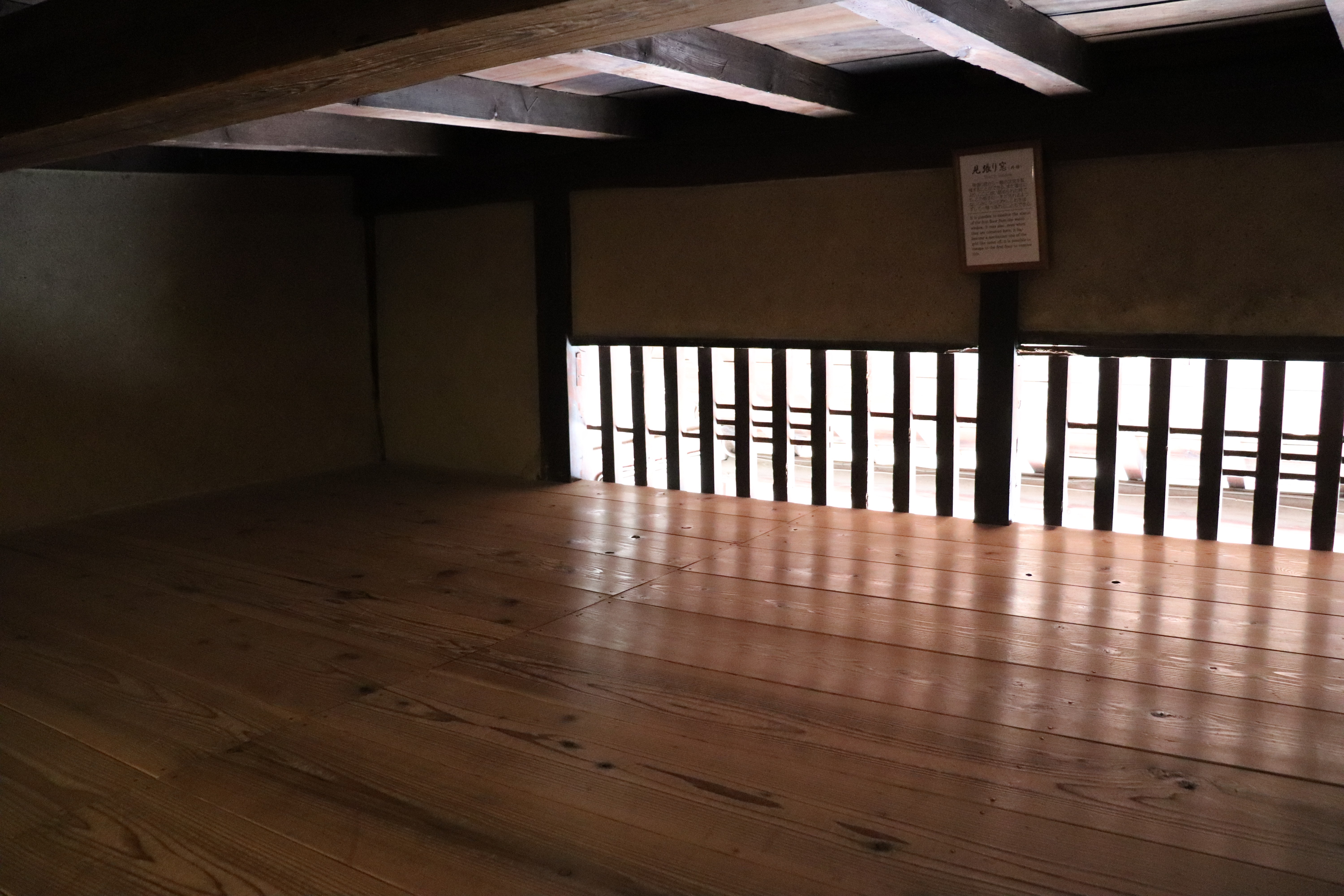 second floor of the koka ninja house