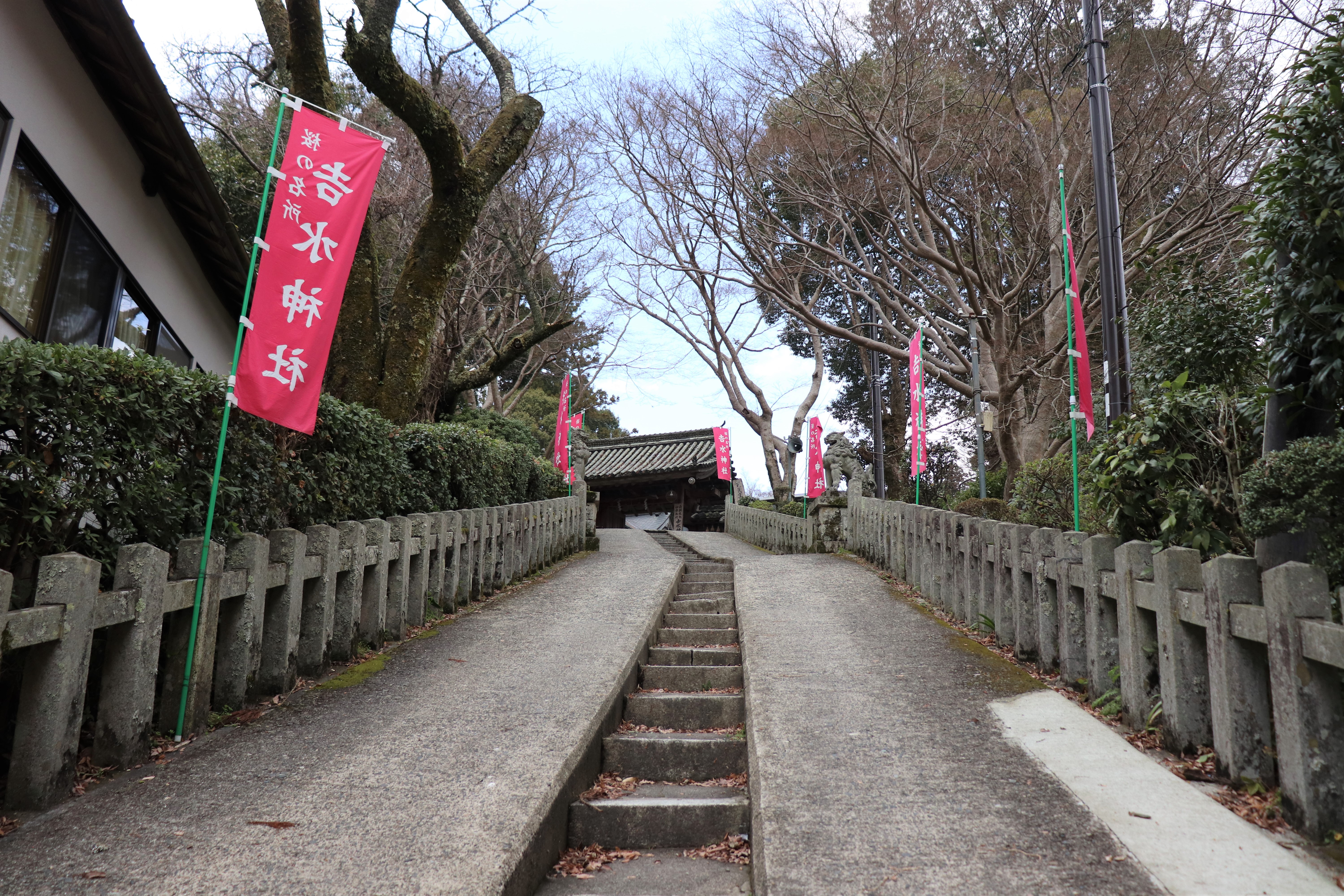 stone stairs leading up to the entrance of Yoshimizu shrine
