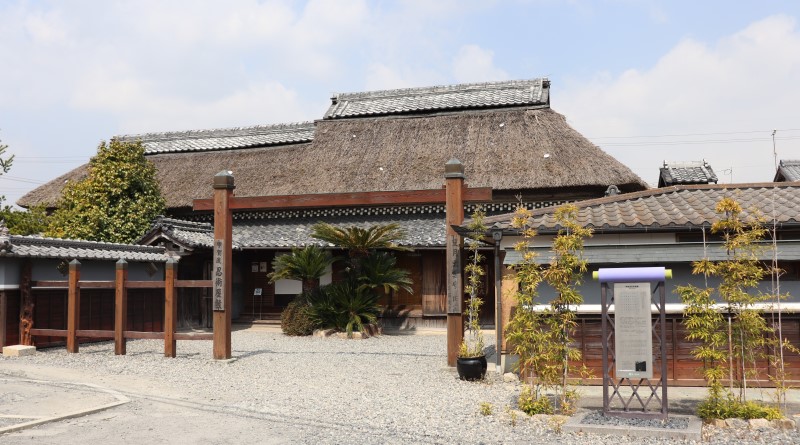 Koka Ninja House