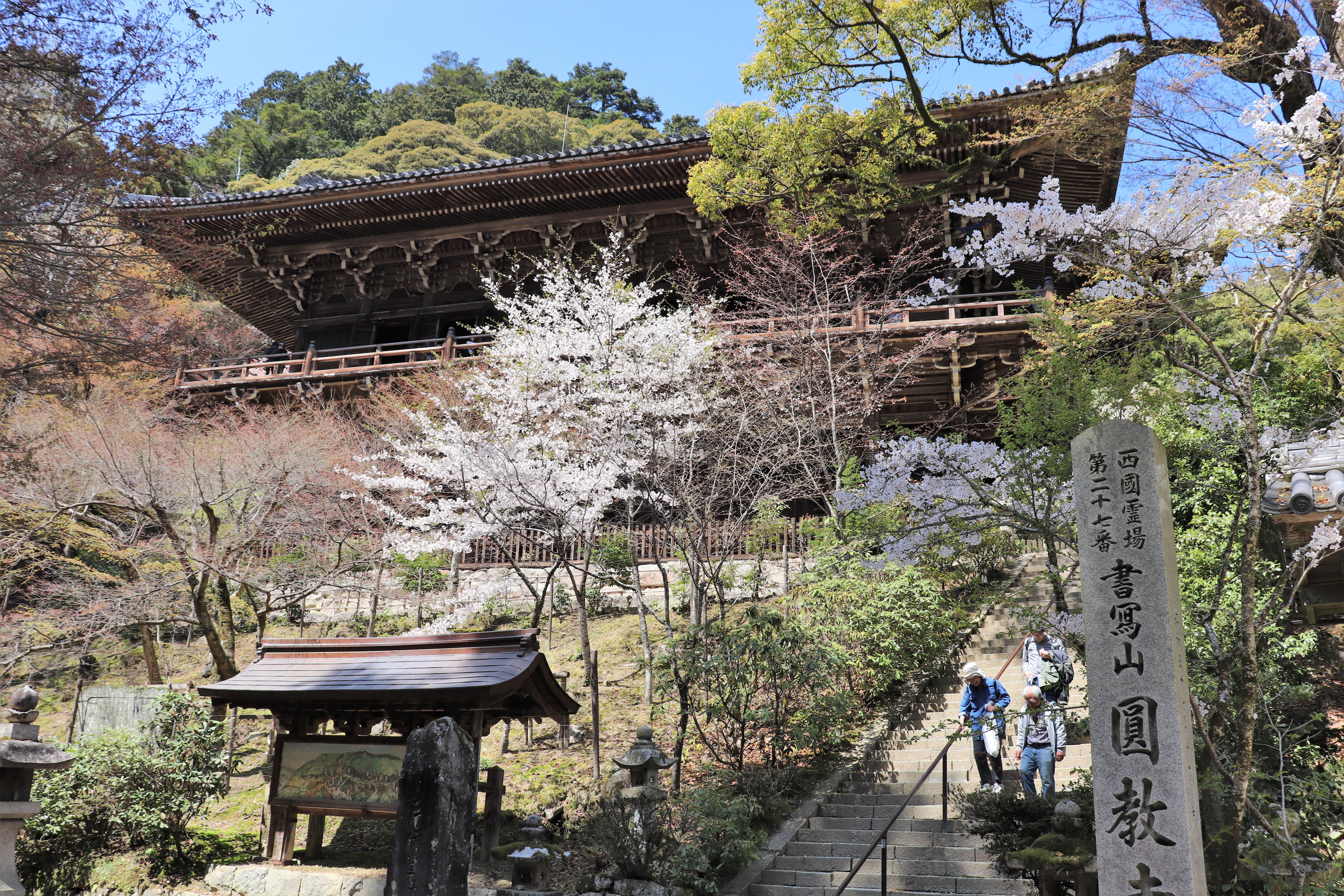 Maniden of Engyo-ji Temple