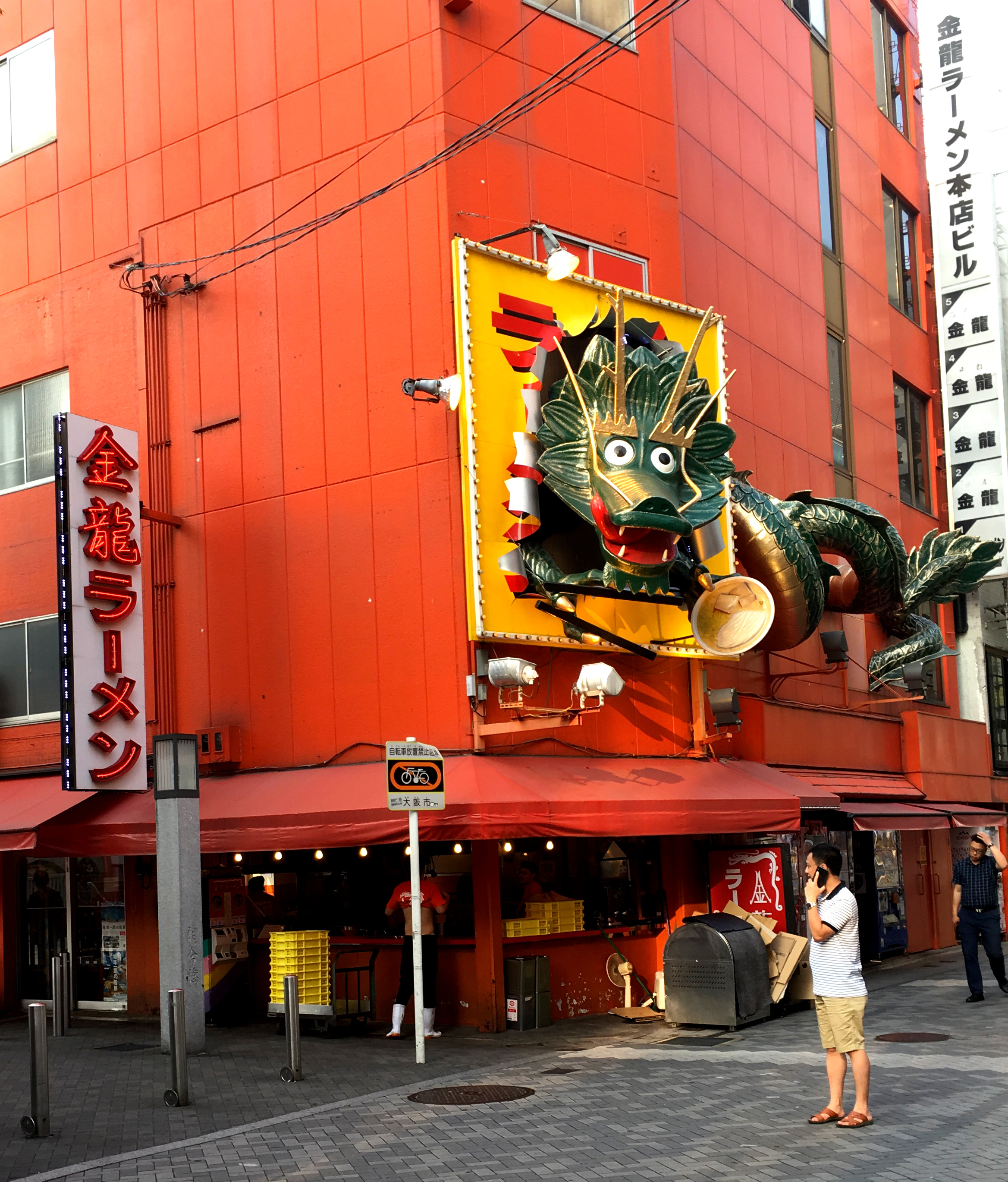 Kinryu Ramen: Dotonbori's Most Popular Ramen | Kansai Odyssey