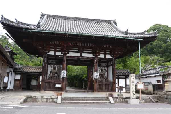 Temple gate of Ishiyama-dera