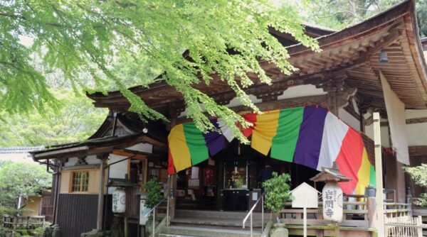 iwama-dera temple