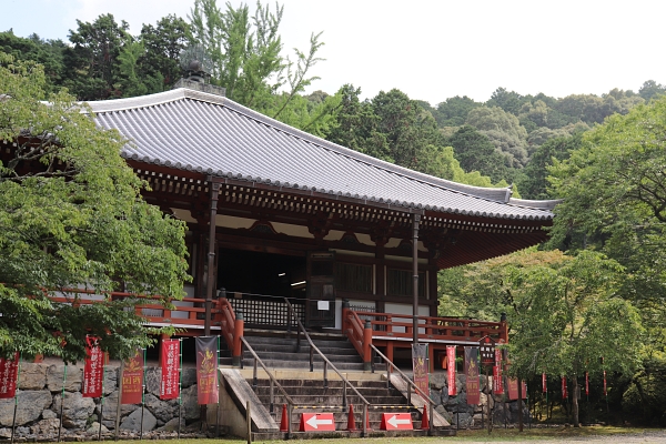 Kannon-do 