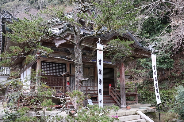 Goryo-den in Nyoirin-ji Temple