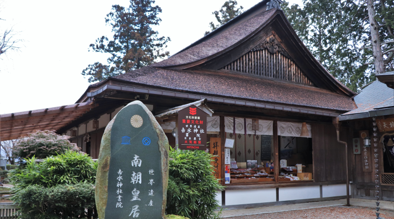 yoshimizu shrine