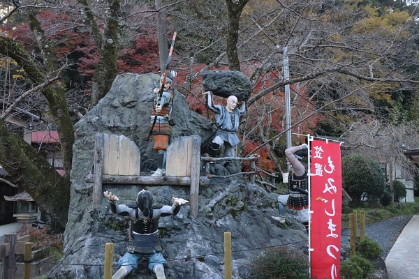 Godaigo vs Kamakura government monument 