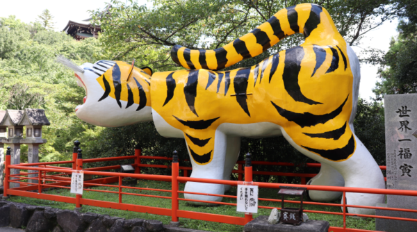 chogosonshiji temple