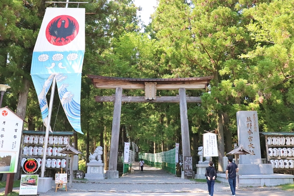 The first torii of Kumano Hongu Shrine 