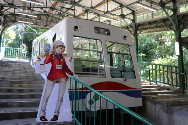 Eizan Cablecar to Enryaku-ji Temple