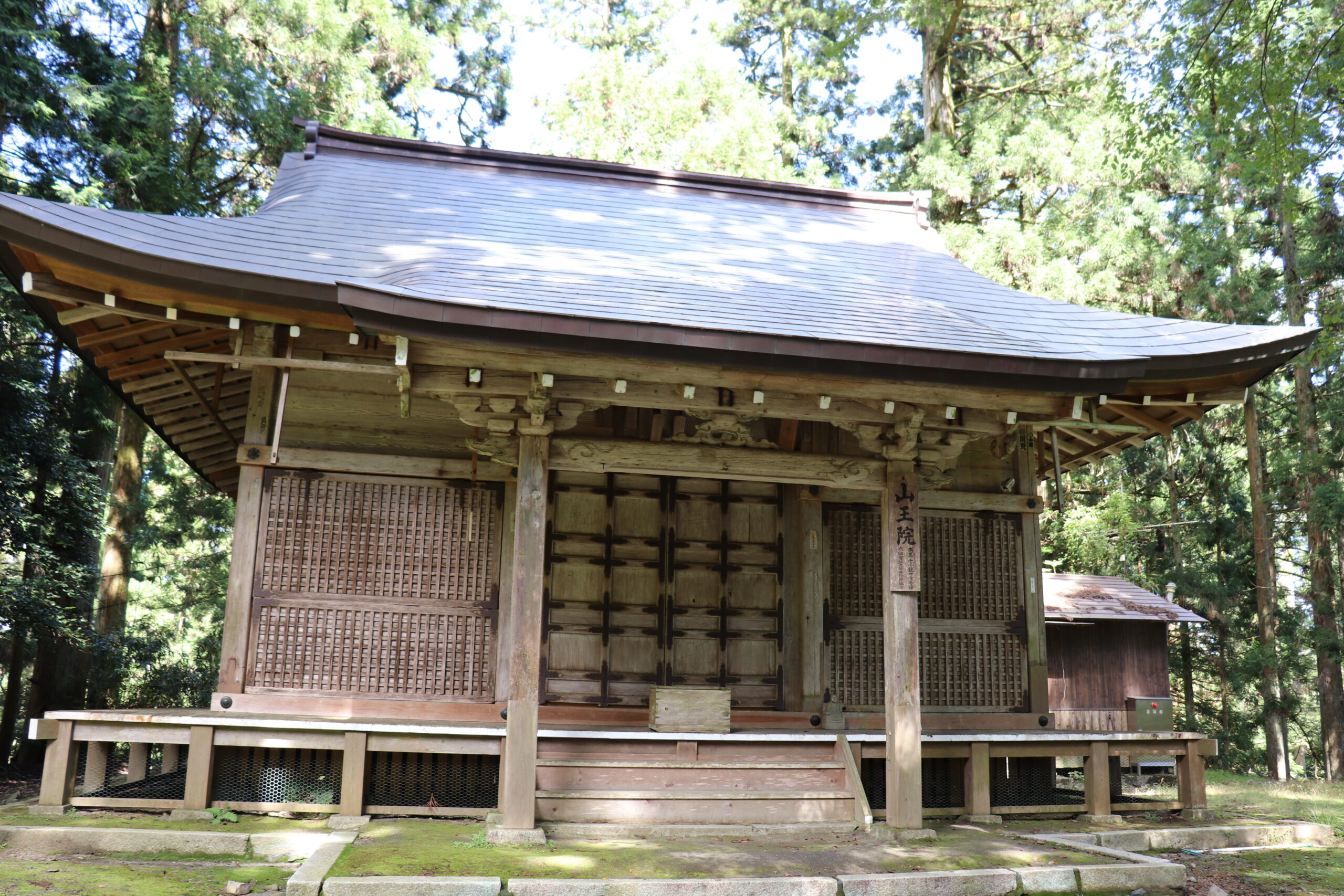 Sanoin-do near Enryaku-ji's Sai-to Pagoda 