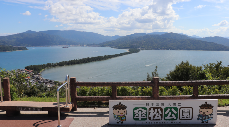 amanohashidate