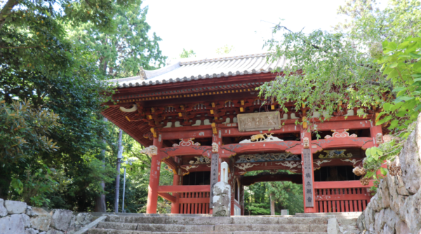 nariai-ji