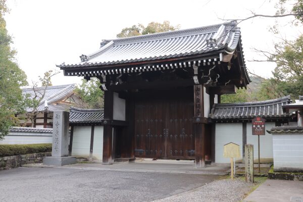 Sennyu-ji 