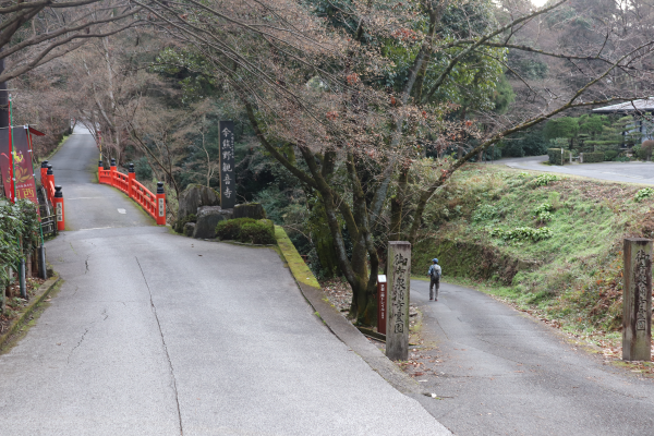 今熊野観音寺との分岐