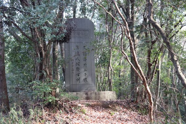 Stone monument for Inoue Segai