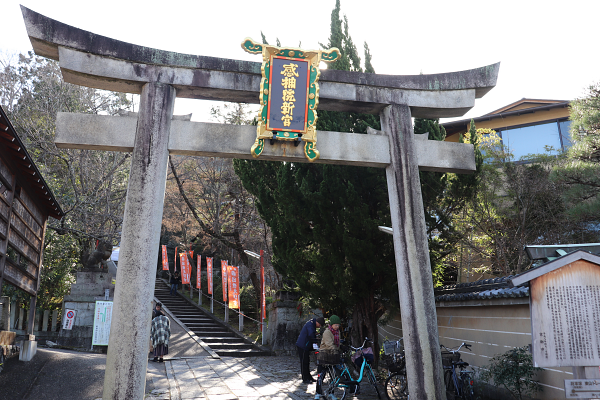 粟田神社