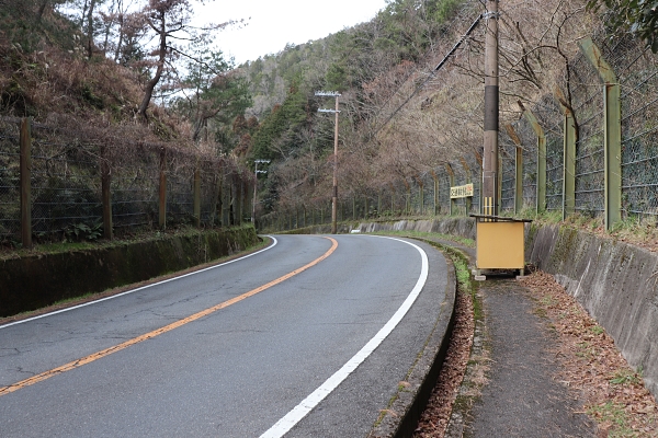 Ebumi-toge Pass