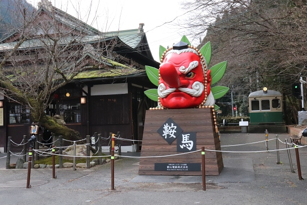 Tengu in Kurama Station 