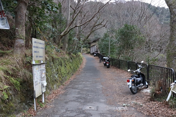 北山西部コースの終点