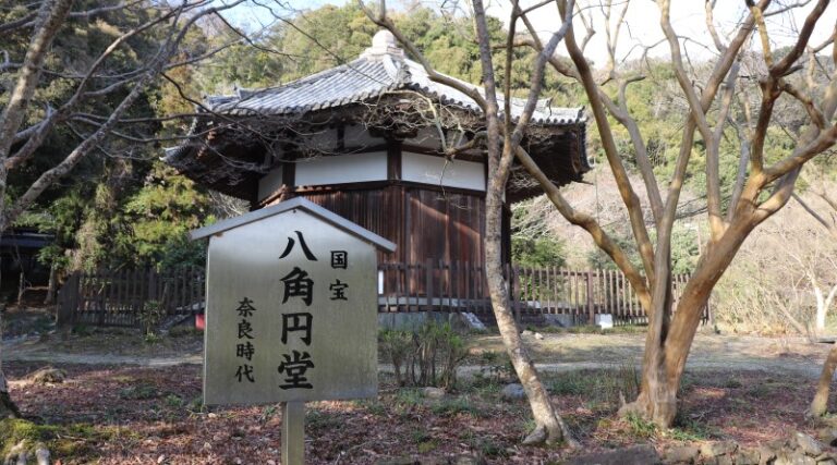 栄山寺