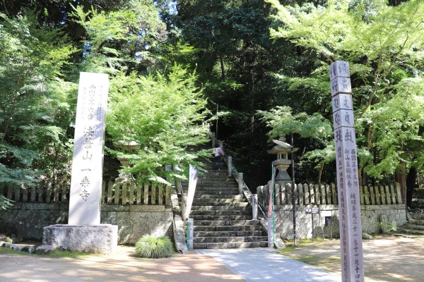  long flight of stairs of Ichijoji Temple