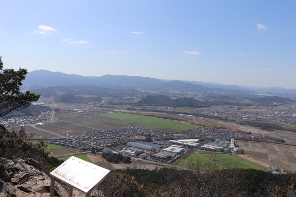 三上山の頂上