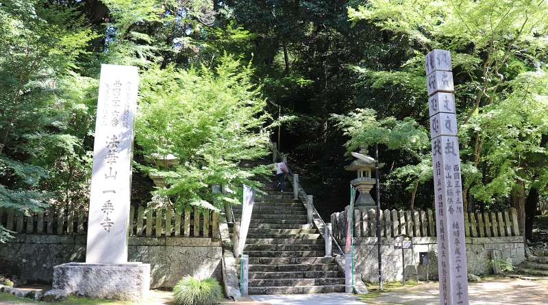 ichijo-ji