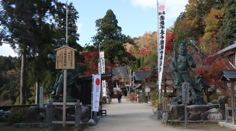 Kannonshoji Temple