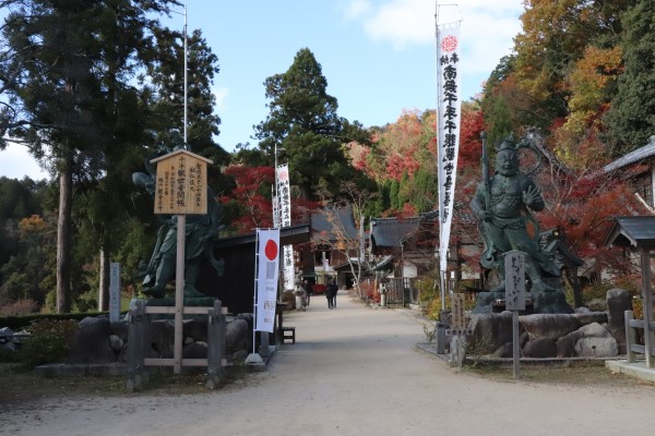 Gates of Kannonsho-ji Temple