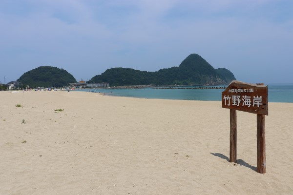 Takenohama Beach