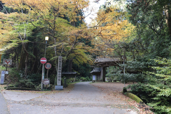 Todaimon Gate of Tanzan Shrine in Nara
