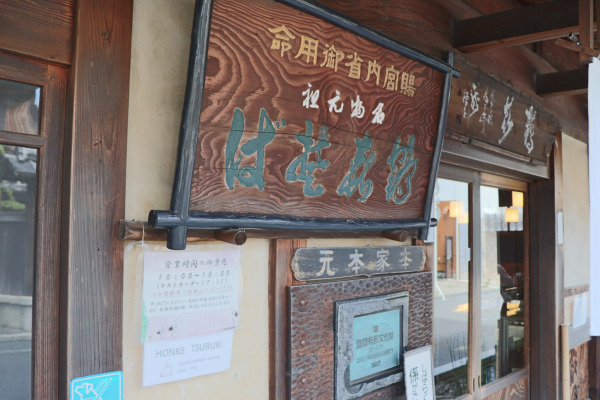 Naritasan Fudoson: Osaka's Famous Setsubun Temple