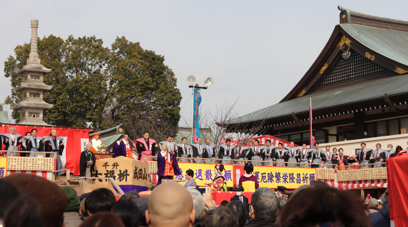 mamemaki at Naritasan Fudoson