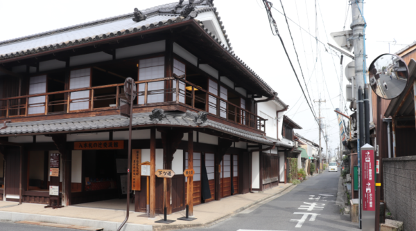 Yagi hudanotsuji community center