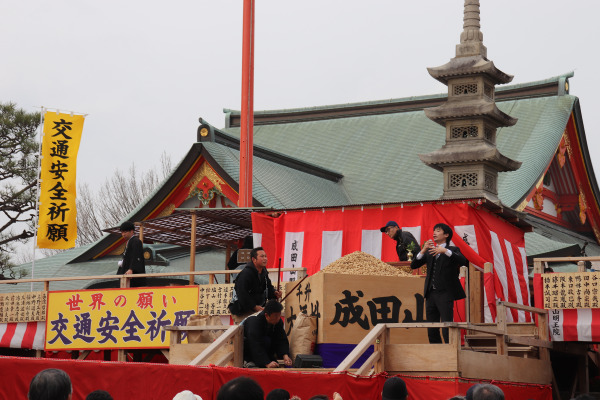 Naritasan Fudoson: Osaka's Famous Setsubun Temple