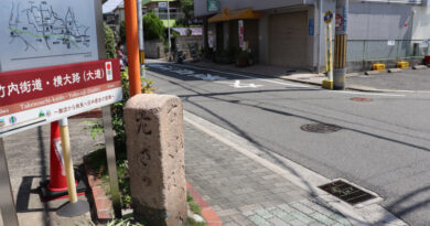 竹内街道の道標