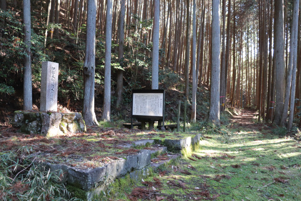 Ruins of the ancient Morokino toll booth on the Ise Honkaido